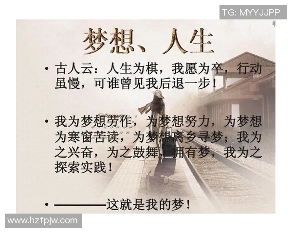 羽毛球场上的奋斗与梦想：吴伟的深度对话人生探索