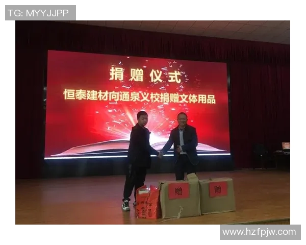 中国足球明星积极捐款助力公益事业展现社会责任感与爱心行动 中国足球明星积极捐款助力公益事业展现社会责任感与爱心行动