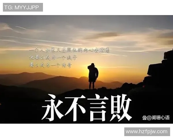 张磊专访：探寻排球成功背后的秘诀与奋斗历程