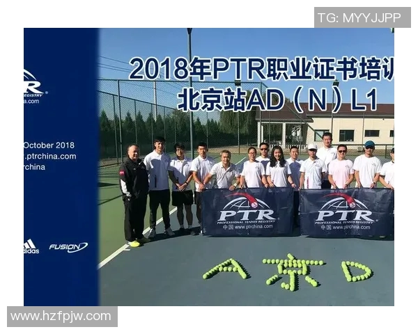 成都网球队与北京网球队的技术较量赛后分析与复盘探讨 成都网球队与北京网球队的技术较量赛后分析与复盘探讨