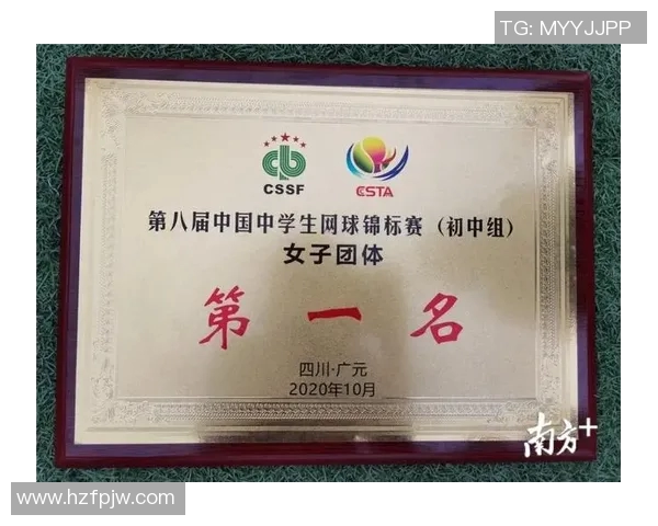 杭州网球队在全国网球耐力排行榜中荣获第九名展现出强大实力与潜力