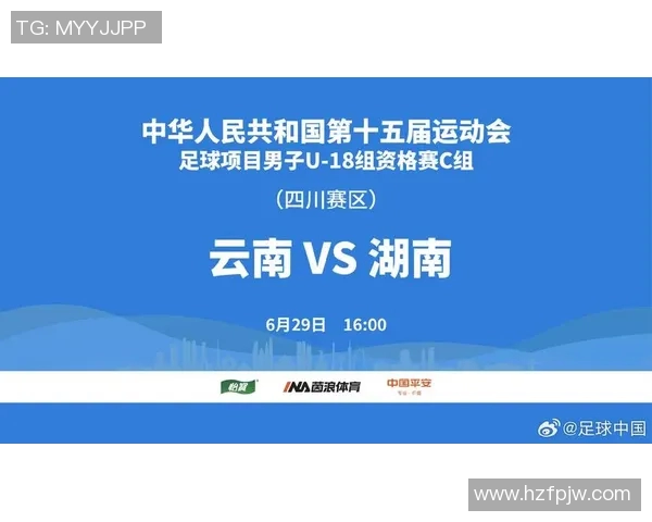 海南足球明星的崛起与发展探讨以及对中国足球的影响