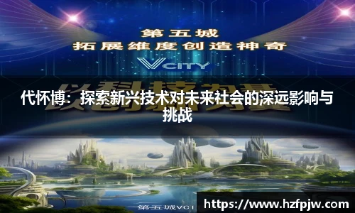 星空电子平台